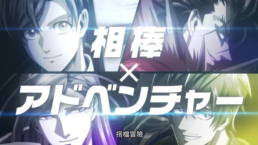 搭档任务：秘密搜查组